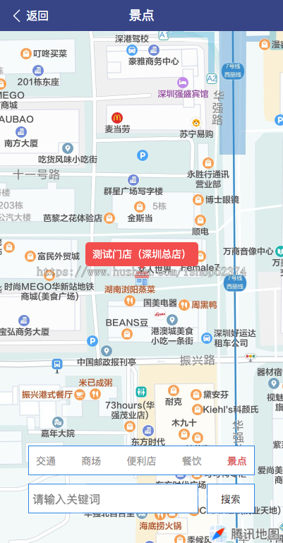民宿酒店预订系统在线预定自定义导航统计分析小商店房间搜索多门店微信小程序H5版本
