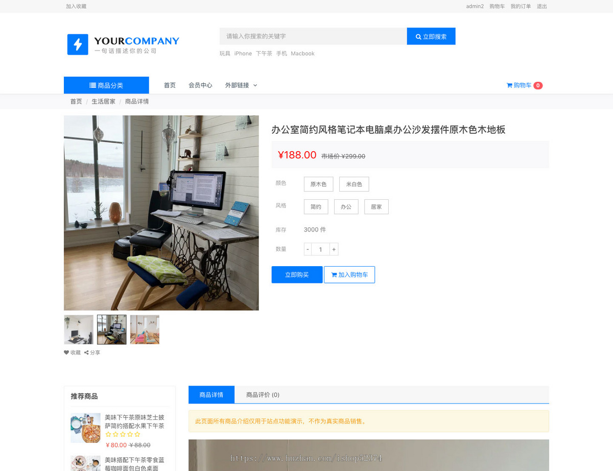 简单商城电子面单积分兑换优惠券退换货售后发货单运费模版自定义导航多规格PC端H5版本