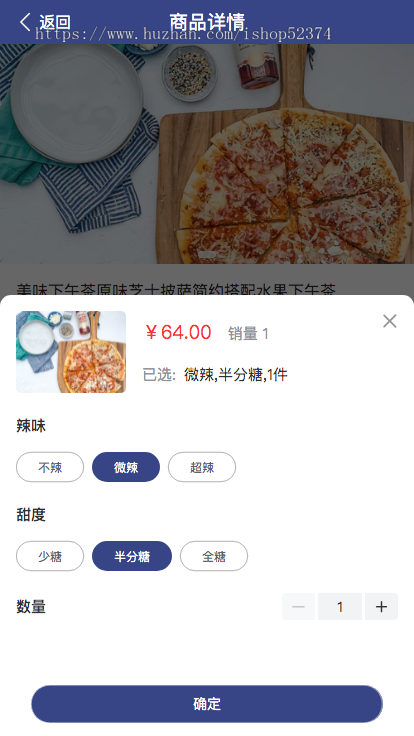 简单商城电子面单积分兑换优惠券退换货售后发货单运费模版自定义导航多规格PC端H5版本
