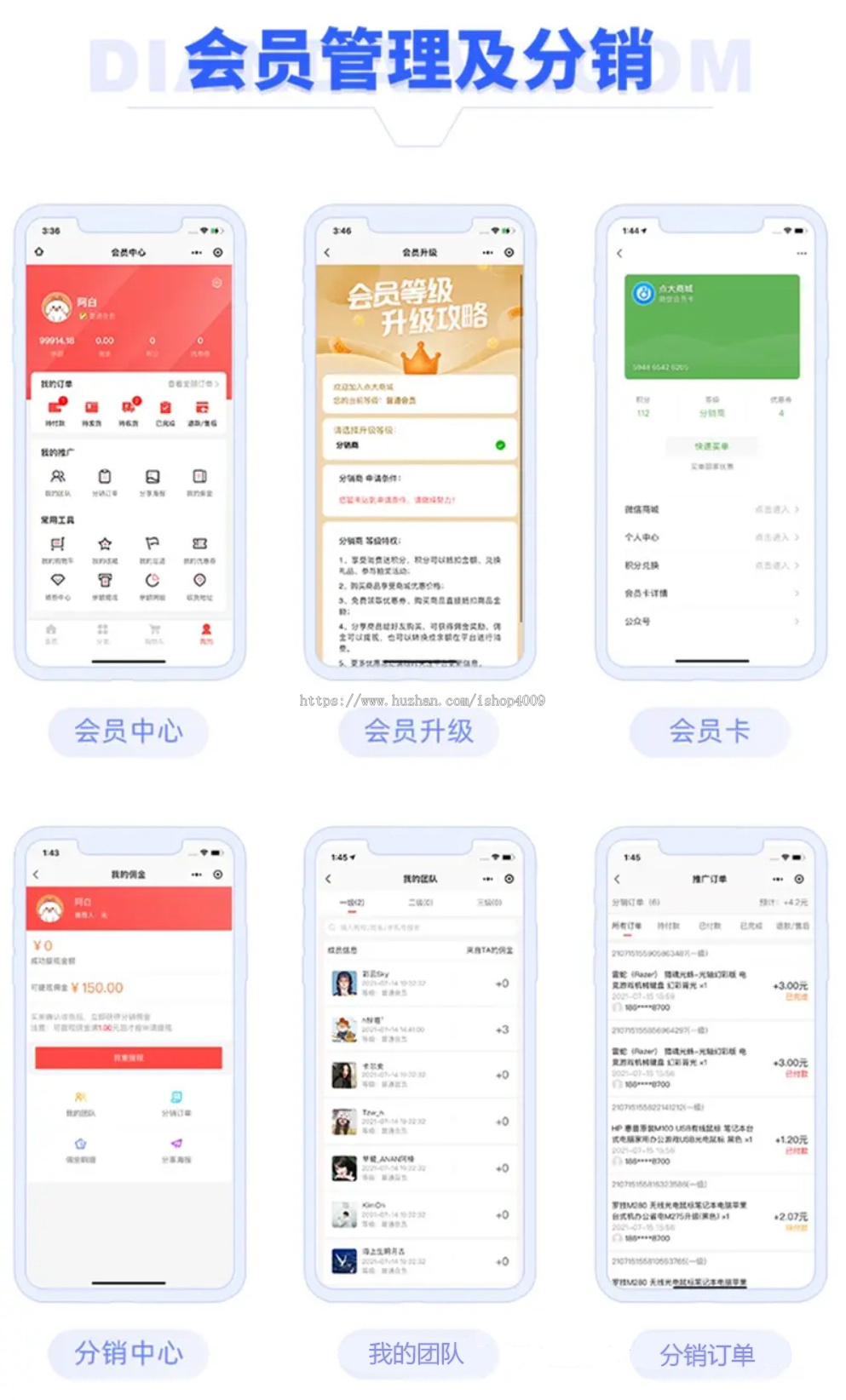 saas多商户商城小程序源码坑位版/DIY装修/配送/抖音/支付宝/社区/课程考试/上门服务