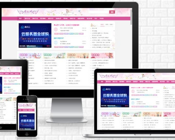 PHP开发的情书网整站源码带数据/情感大全情感资讯类网站模板/帝国CMS7.5/详细教程