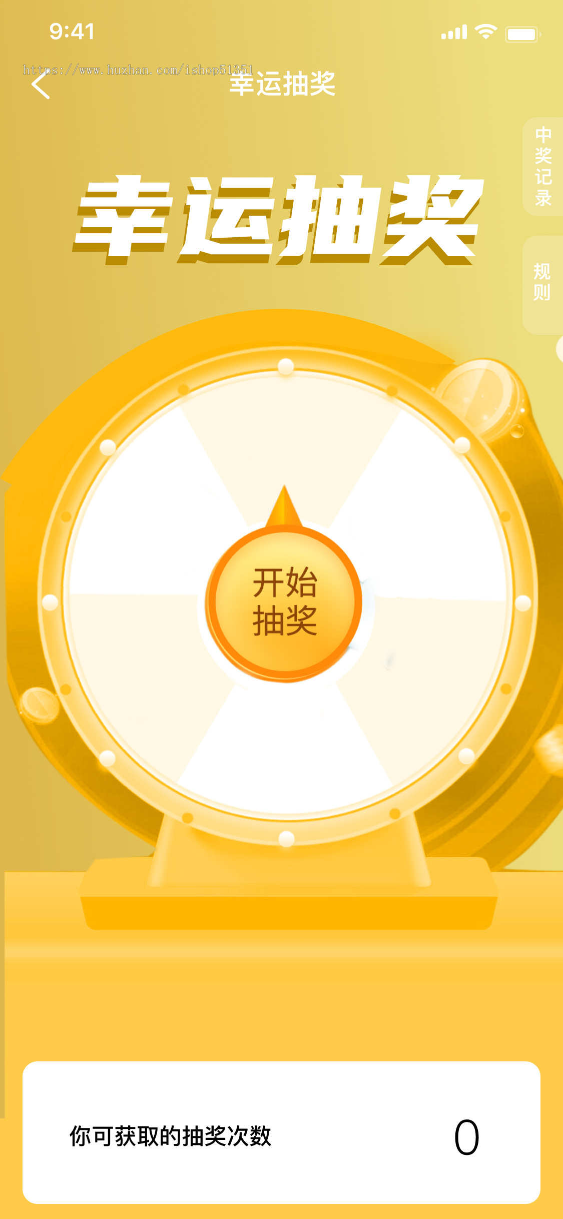 NFT数字藏品源码/可上链/数字盲盒/带二级/数字藏品交易