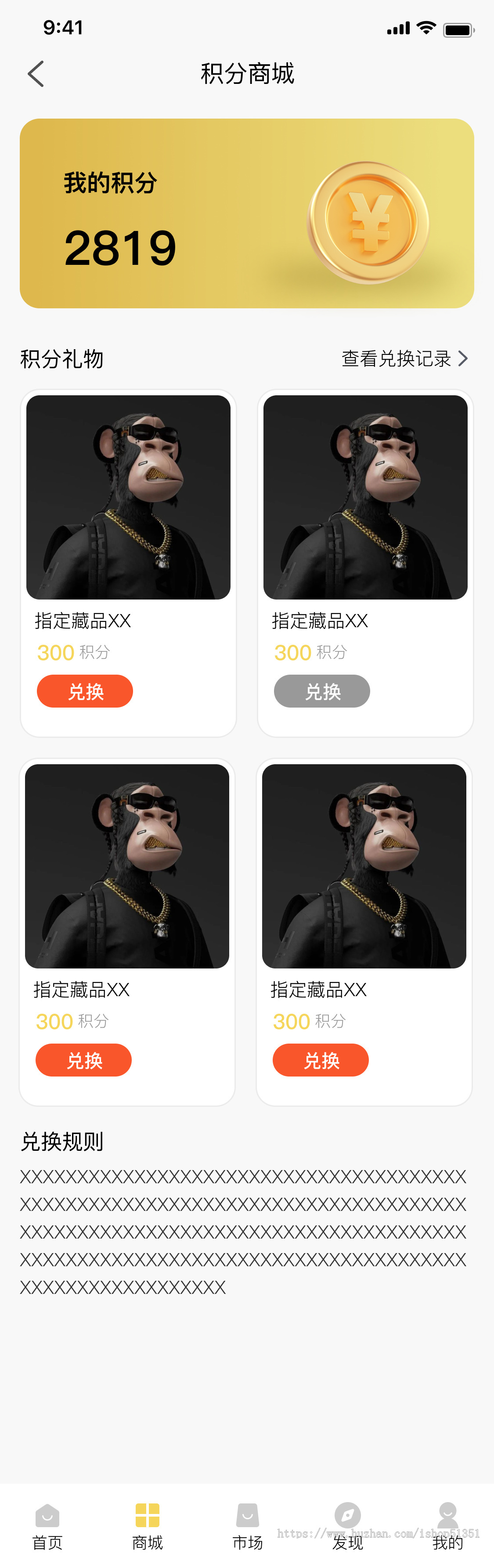 NFT数字藏品源码/可上链/数字盲盒/带二级/数字藏品交易