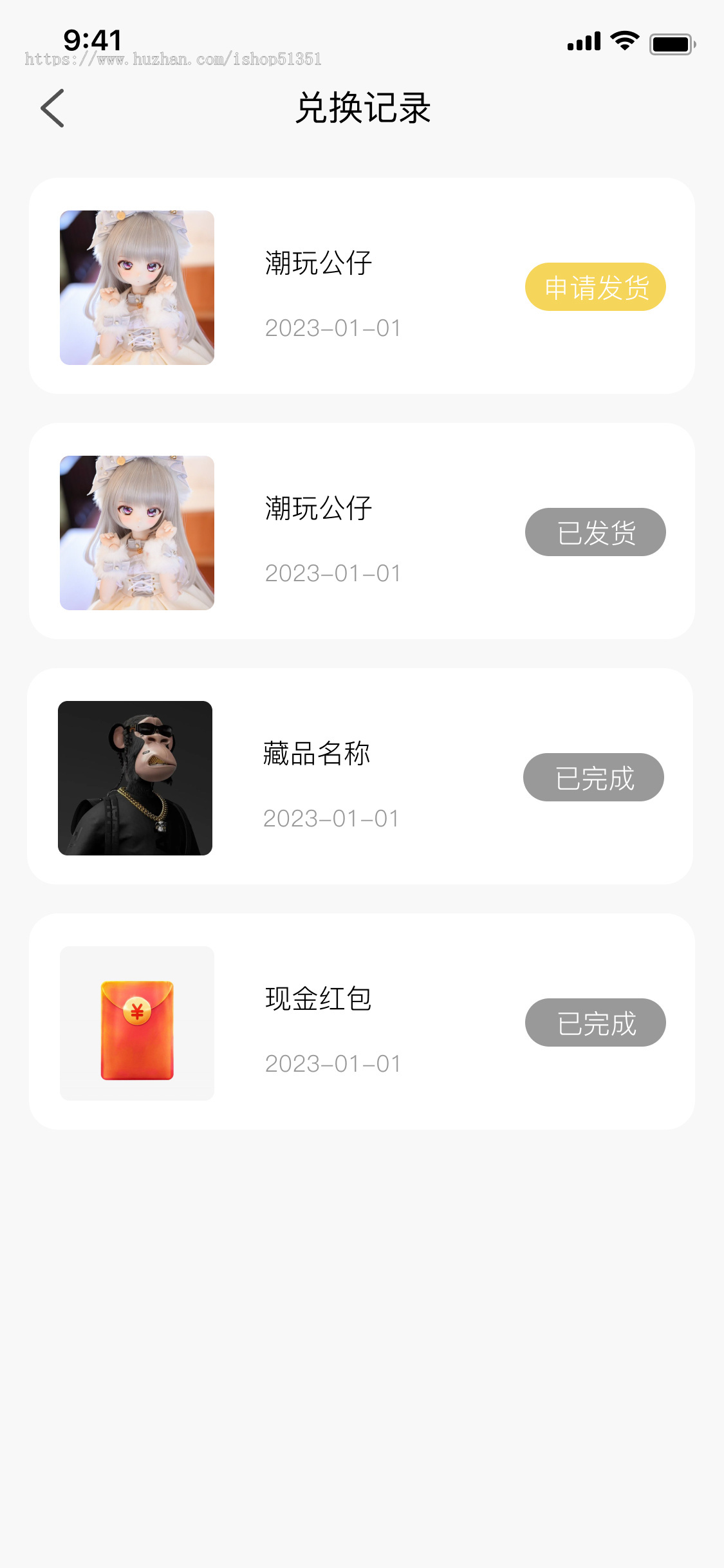 NFT数字藏品源码/可上链/数字盲盒/带二级/数字藏品交易