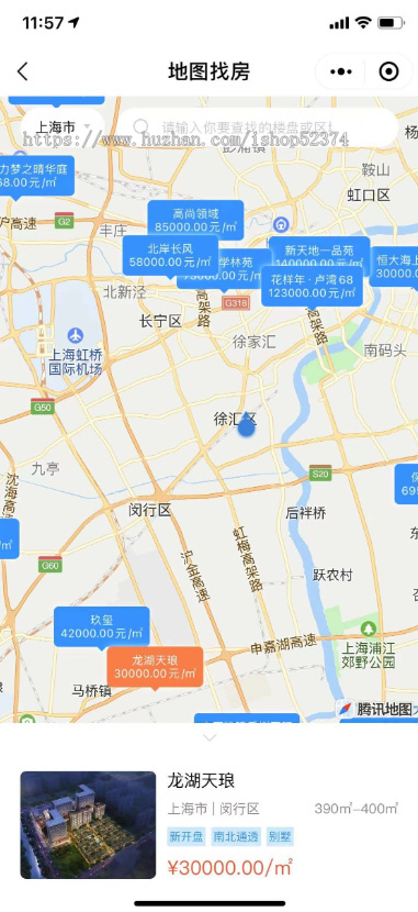 房产系统租房板块地图找房房价走势楼盘介绍客户跟进在线签约邀请团队微信小程序版本