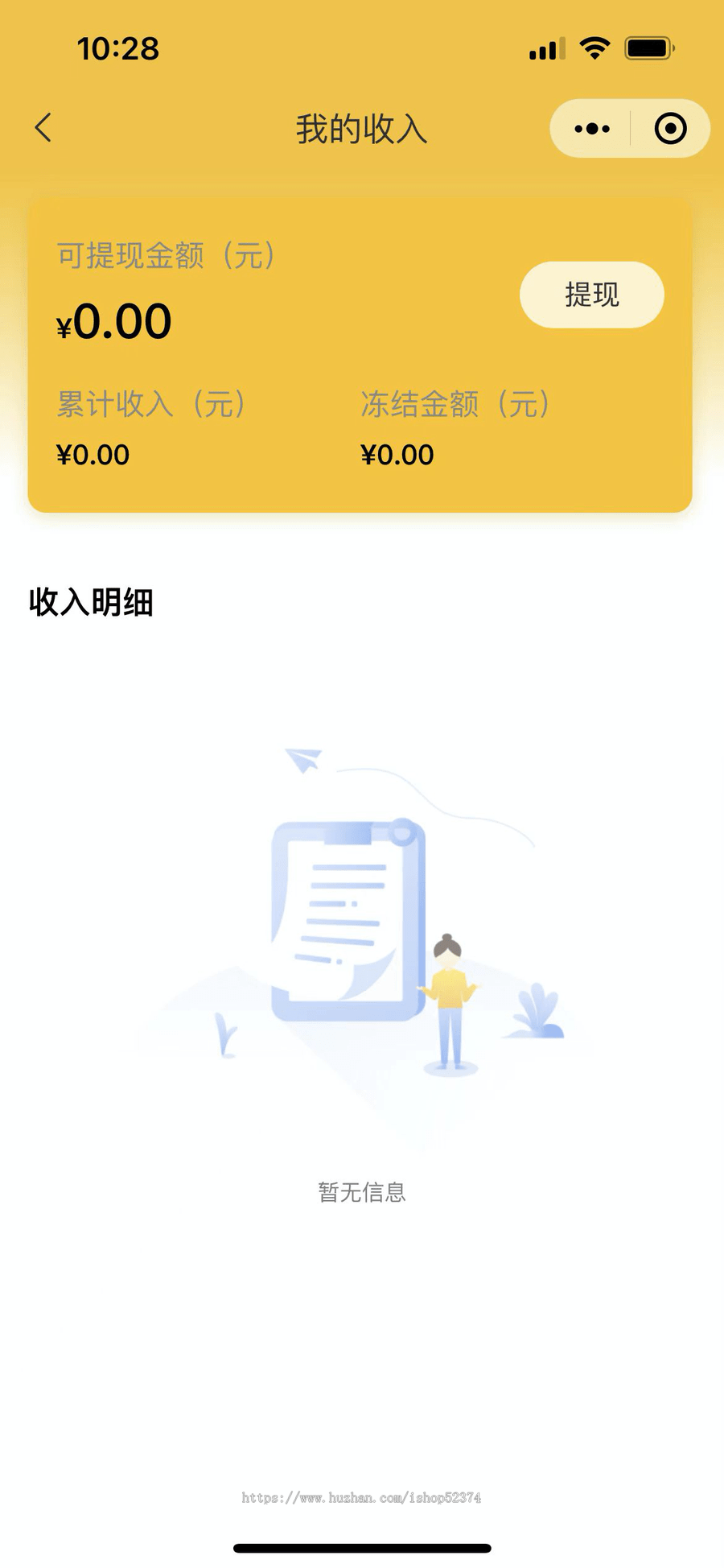 高仿闲鱼二手交易系统卖家认证高价回收聊天用户主页配送二手商店多城市微信小程序版本