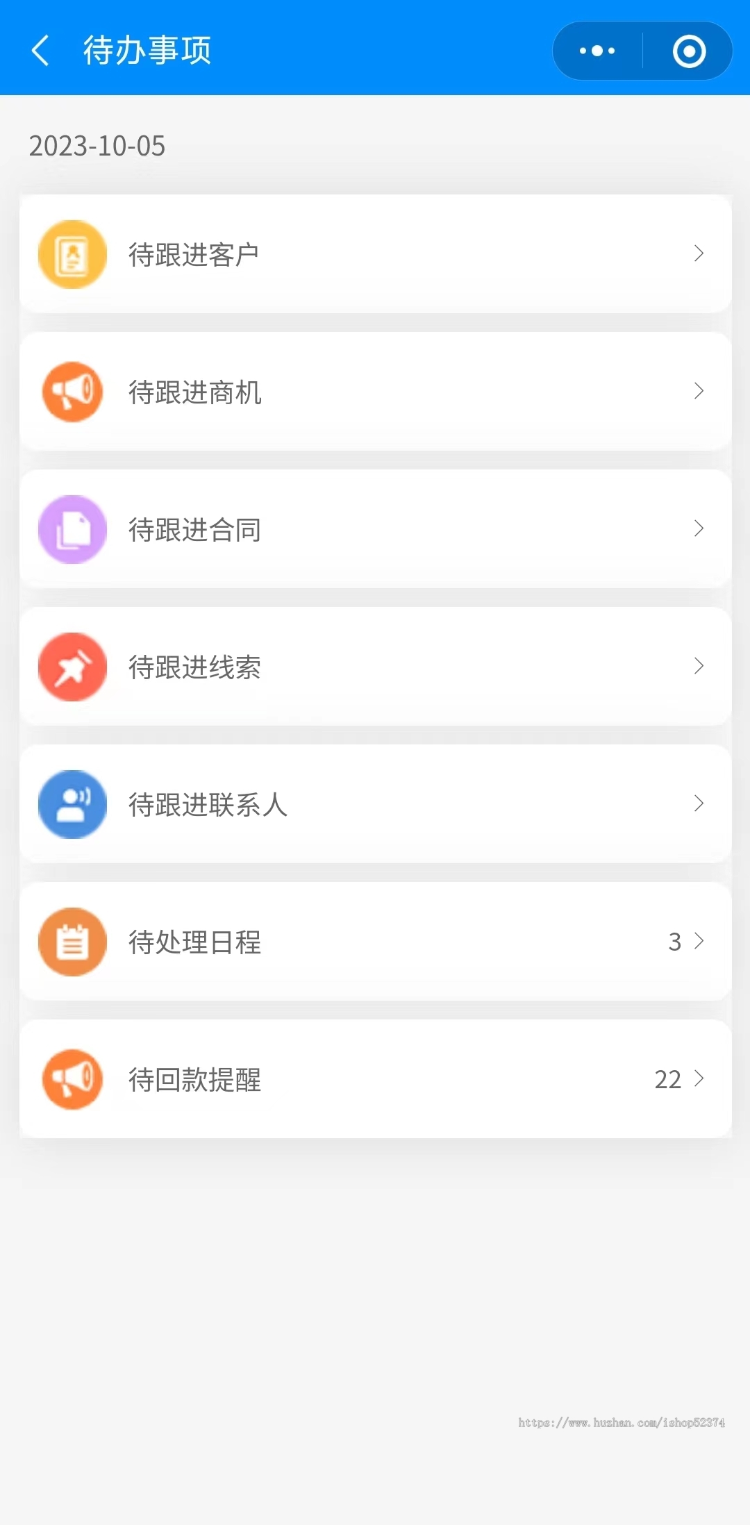 CRM小程序客户管理业绩设定附近客户数据分析线索管理审批流程自定义字段微信小程序