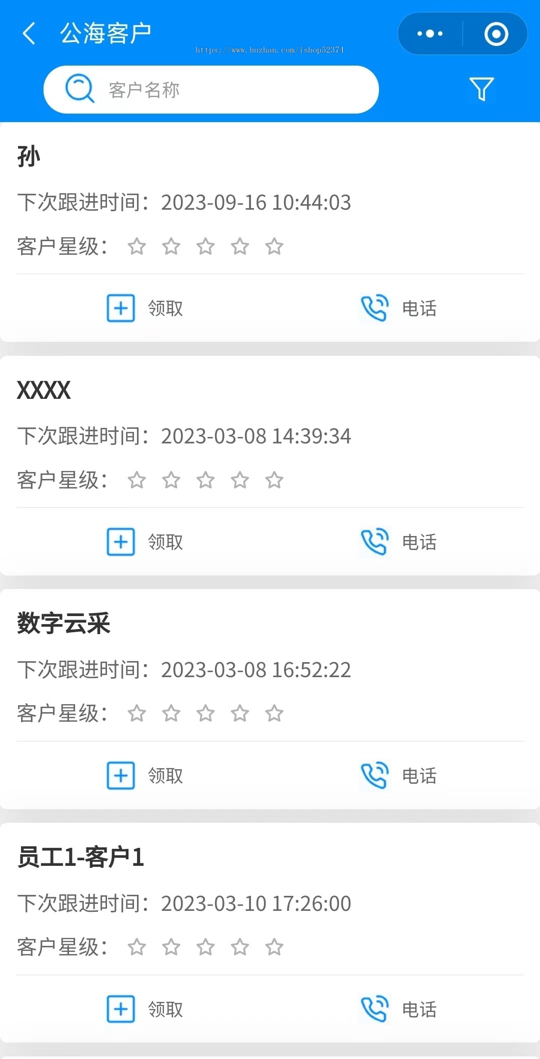 CRM小程序客户管理业绩设定附近客户数据分析线索管理审批流程自定义字段微信小程序