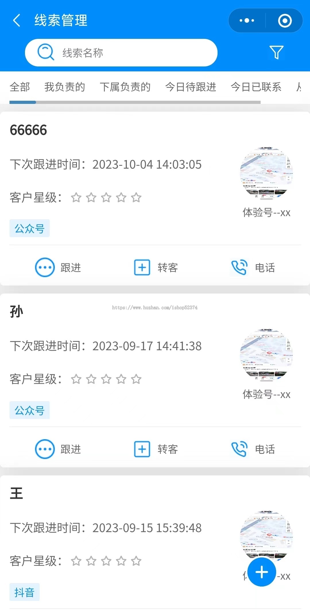 CRM小程序客户管理业绩设定附近客户数据分析线索管理审批流程自定义字段微信小程序