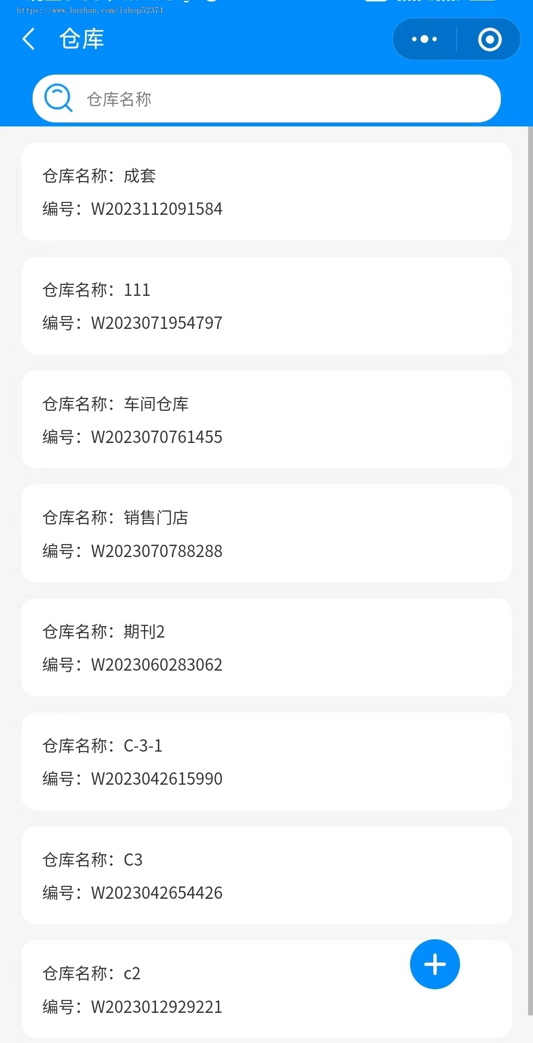 CRM-仓储云线索池合同订单数据报表员工管理送货订单客户产品管理仓库管理微信小程序