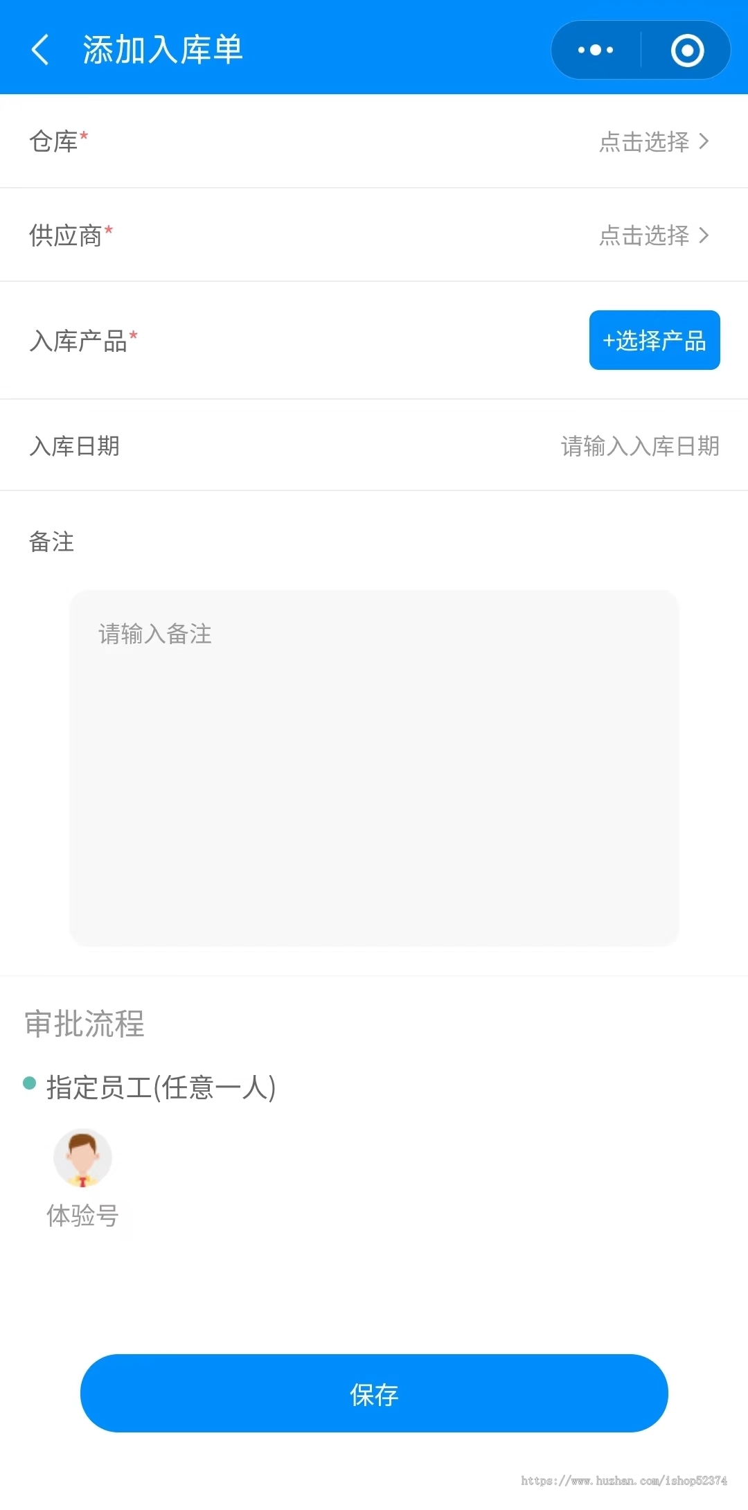CRM-仓储云线索池合同订单数据报表员工管理送货订单客户产品管理仓库管理微信小程序
