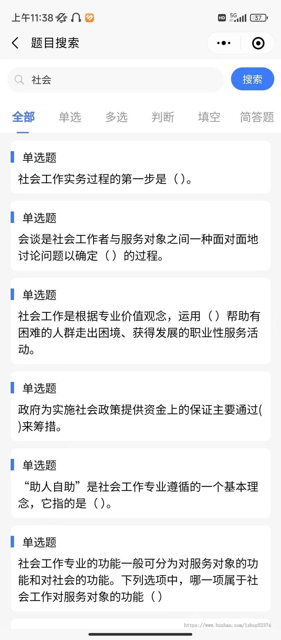 企业培训考试系统错题集考试模块错题记录导入题库排行榜题目搜索多种题型微信小程序