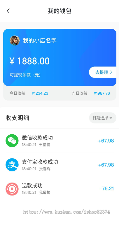 餐饮点餐系统二级分销扫码点餐提前预约积分商城数据概览多门店管理优惠券统微信小程序