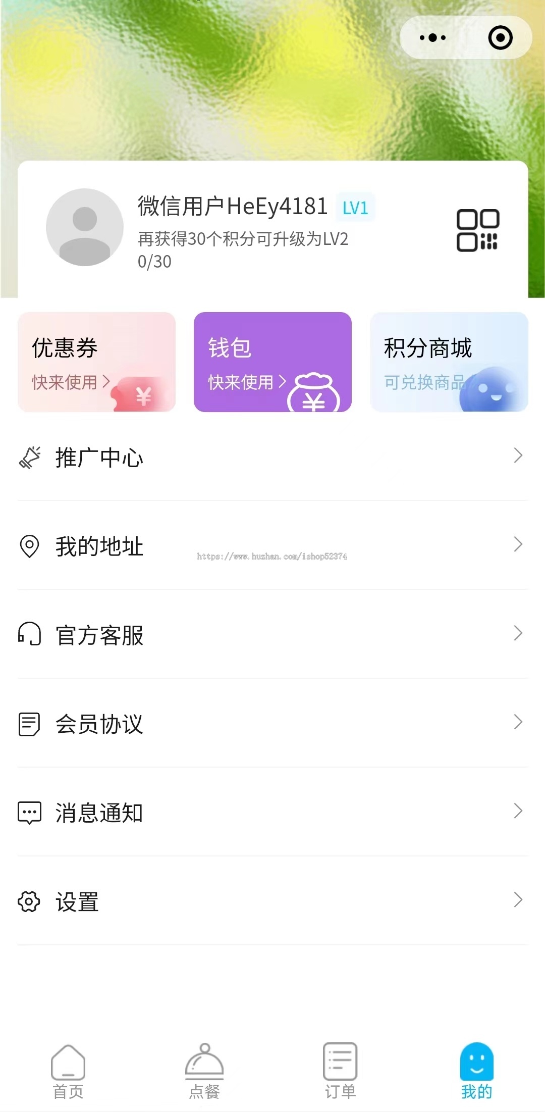 餐饮点餐系统二级分销扫码点餐提前预约积分商城数据概览多门店管理优惠券统微信小程序