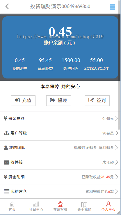 p2p投资理财源码金融理财平台外汇源码交易网站股票炒股交易源码