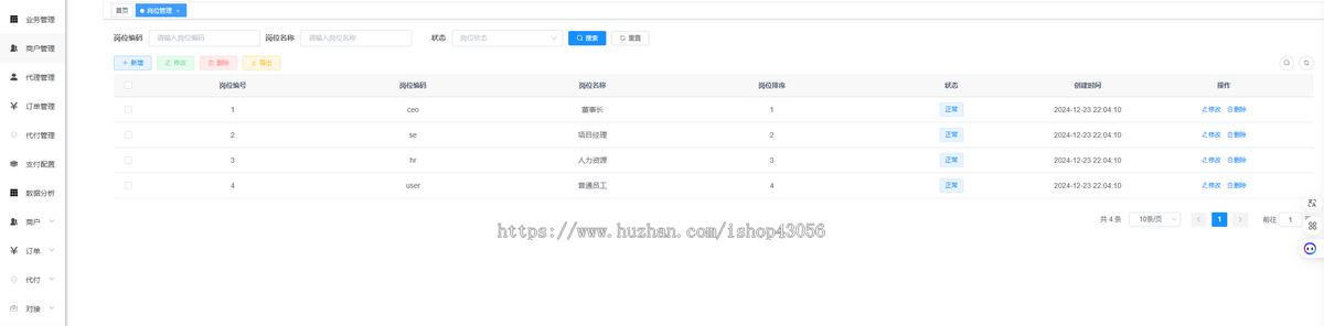 聚合支付支付系统三方支付/支付接口/api支付/免签支付/支付对接/手机自适应