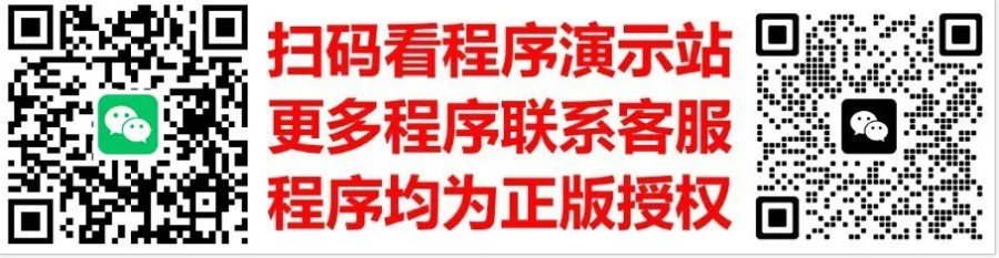 AJAX家政系统到店核销数据大屏平台优惠券处罚补差价智能分类自定义退款金额网页版