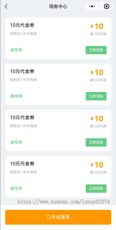 AJAX家政系统到店核销数据大屏平台优惠券处罚补差价智能分类自定义退款金额网页版