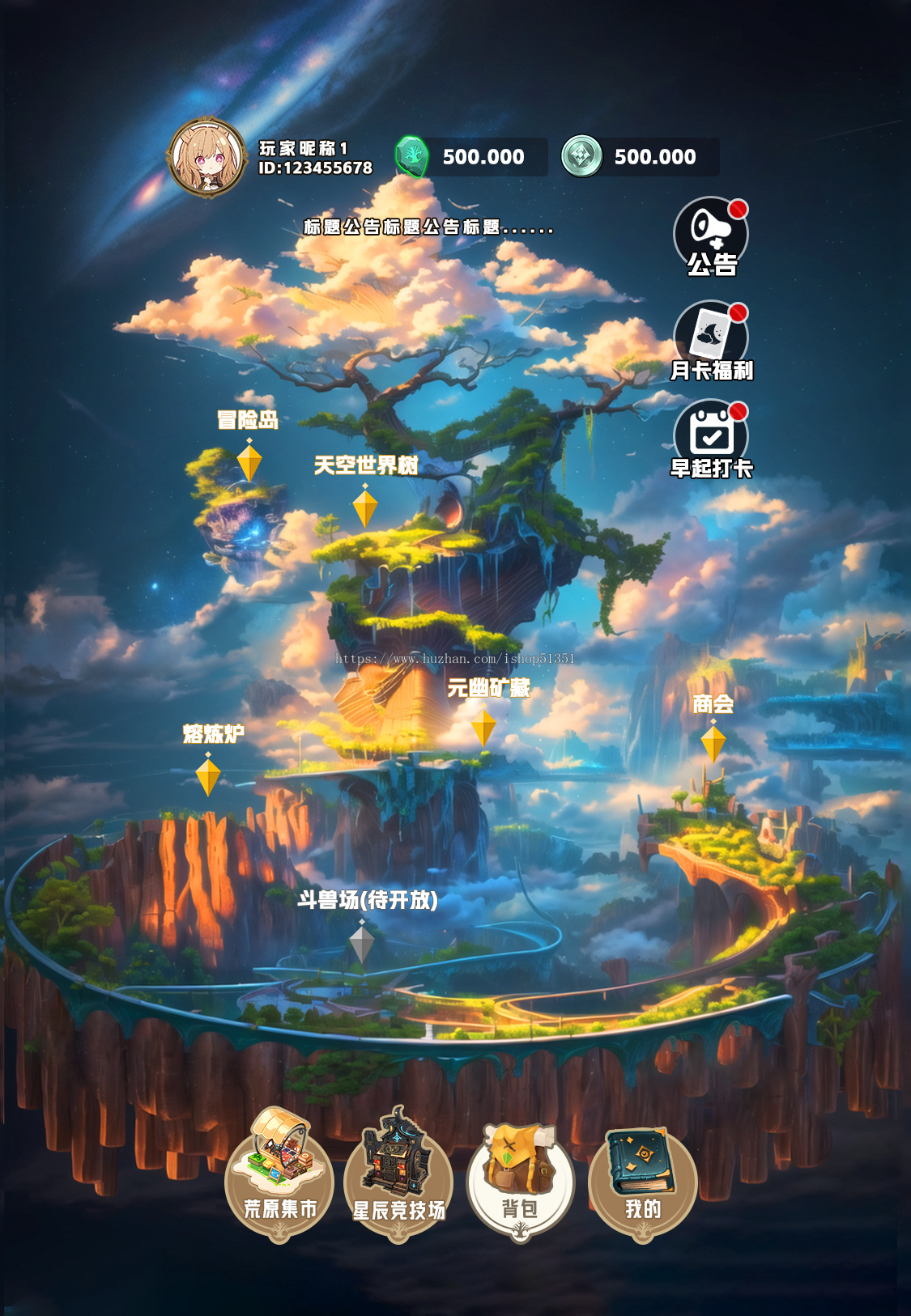 元宇宙链游|区块链游戏|高端链游|软件开发源码