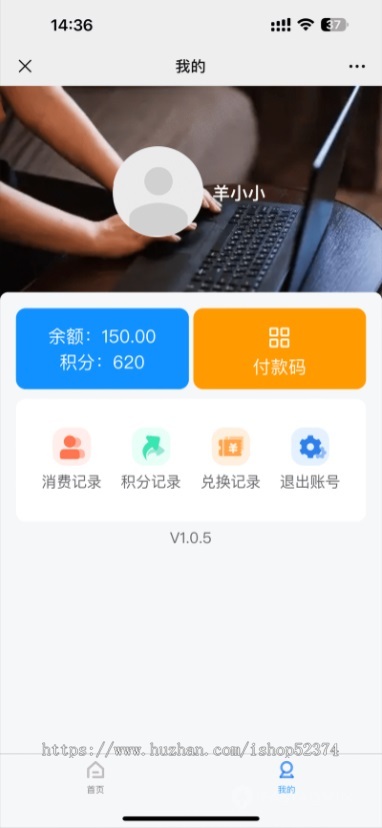 简单零售收银台信息查询积分商城余额扫码消费产品类目销售记录快速上架网页版本