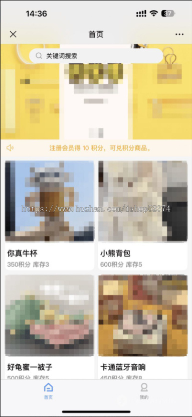 简单零售收银台信息查询积分商城余额扫码消费产品类目销售记录快速上架网页版本