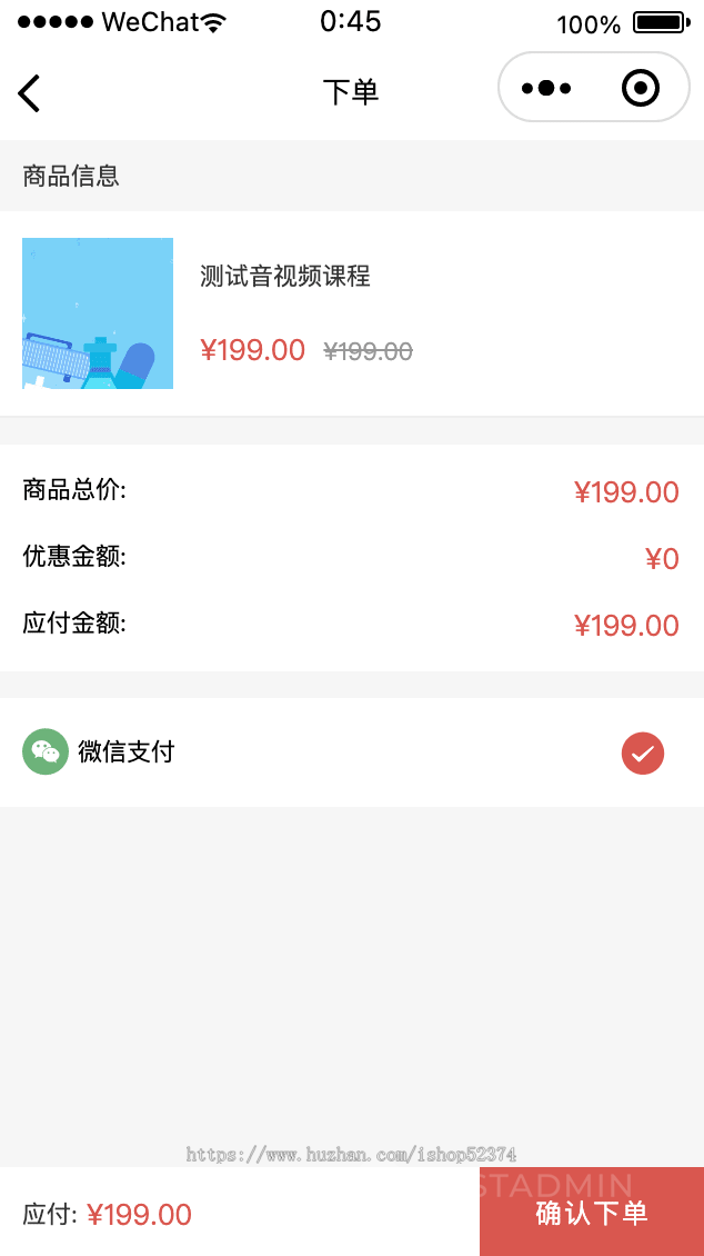 教育培训微信小程序系统企业培训考试学习音视频学习课程购买会员充值证书生成学员管理