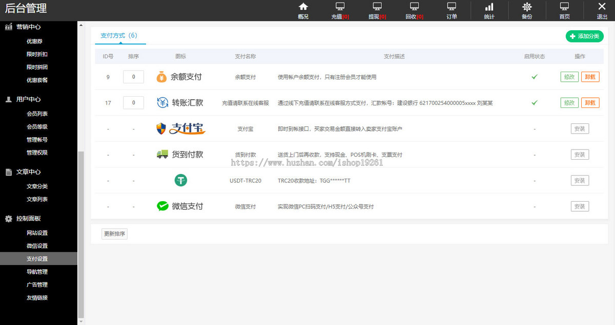 电商平台闲鱼优惠券拼团抢购限时折扣会员积分回收商城寄售转卖商城支持二开