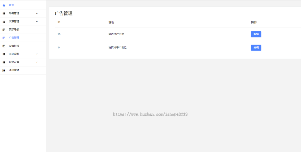 php 邮编在线查询工具网站源码自带 170 万+数据定时触发更新 （养站养域名必备）