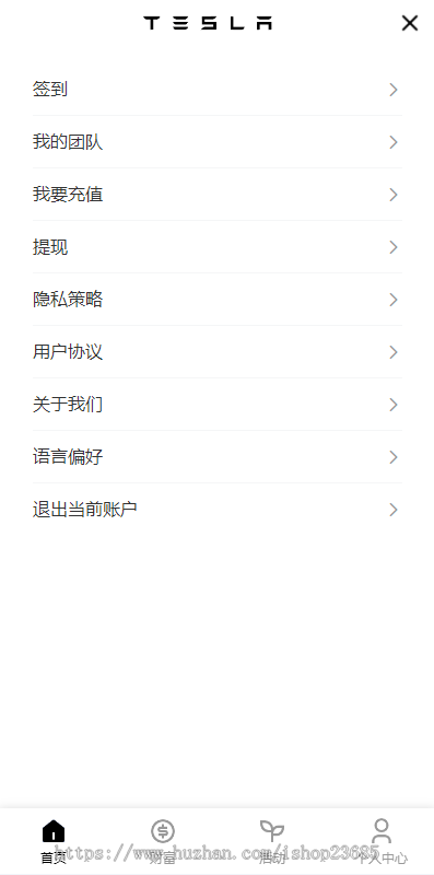 新版海外特斯拉投资系统/多语言投资理财/前端vue