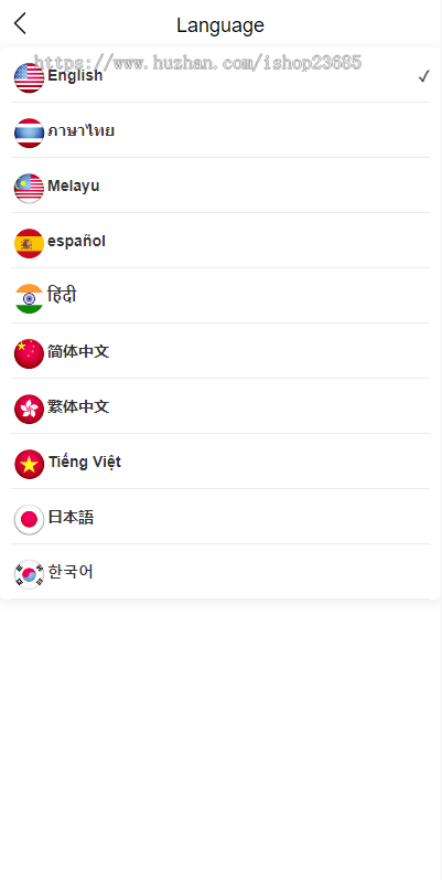 新版海外特斯拉投资系统/多语言投资理财/前端vue