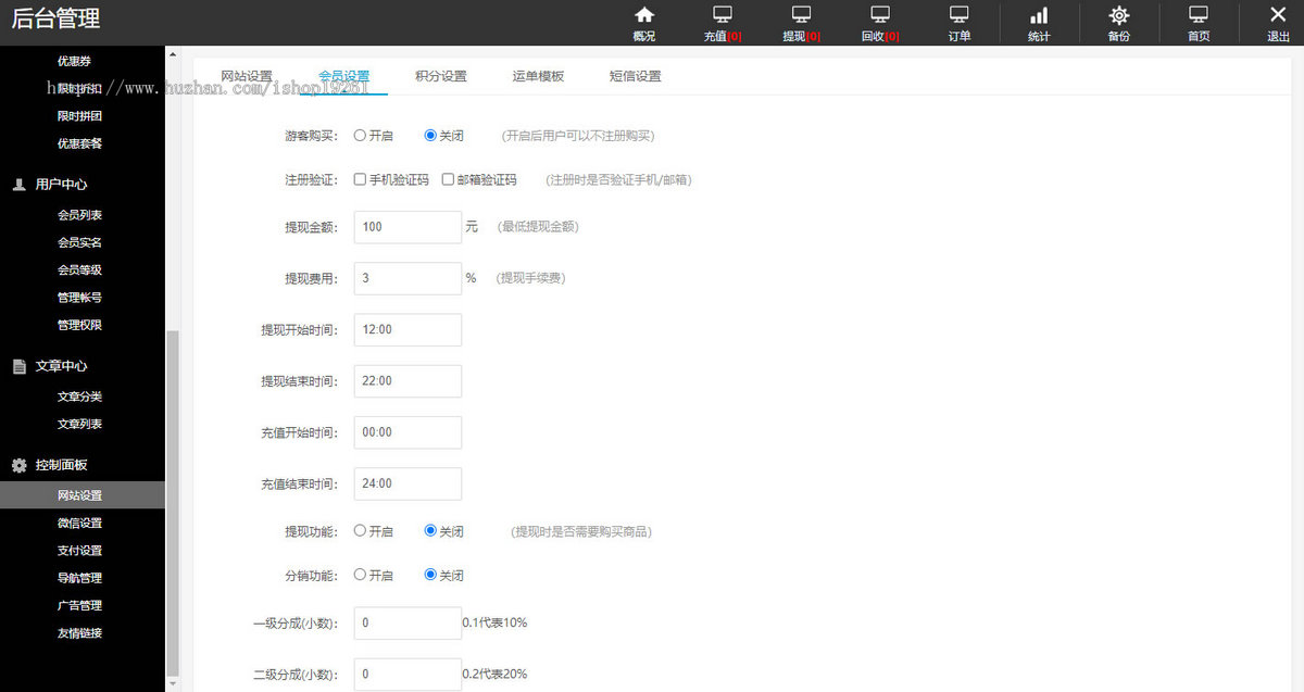 2025年抖音电商优惠券商城|抖音礼物回收商城|奢侈品高价回收商城|一键回收