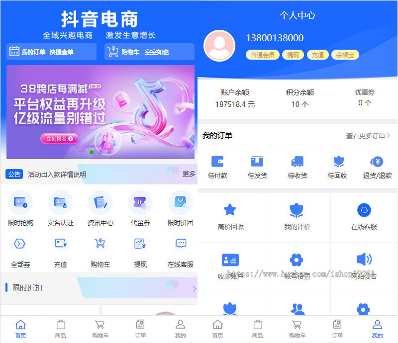 2025年抖音电商优惠券商城|抖音礼物回收商城|奢侈品高价回收商城|一键回收
