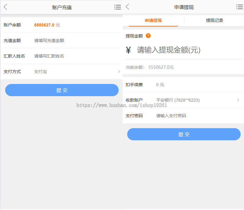 2025年抖音电商优惠券商城|抖音礼物回收商城|奢侈品高价回收商城|一键回收