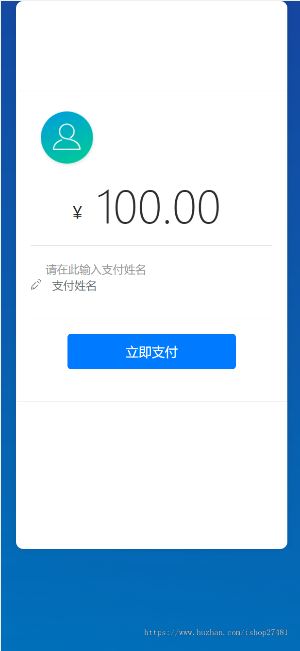 2025三方支付源码/商户/轮询/微信转卡/支付宝转卡/卡转卡/支付宝扫码/微信扫码