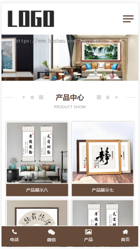 k612_(自适应手机端)书画字画网站模板 字画装裱网站源码下载