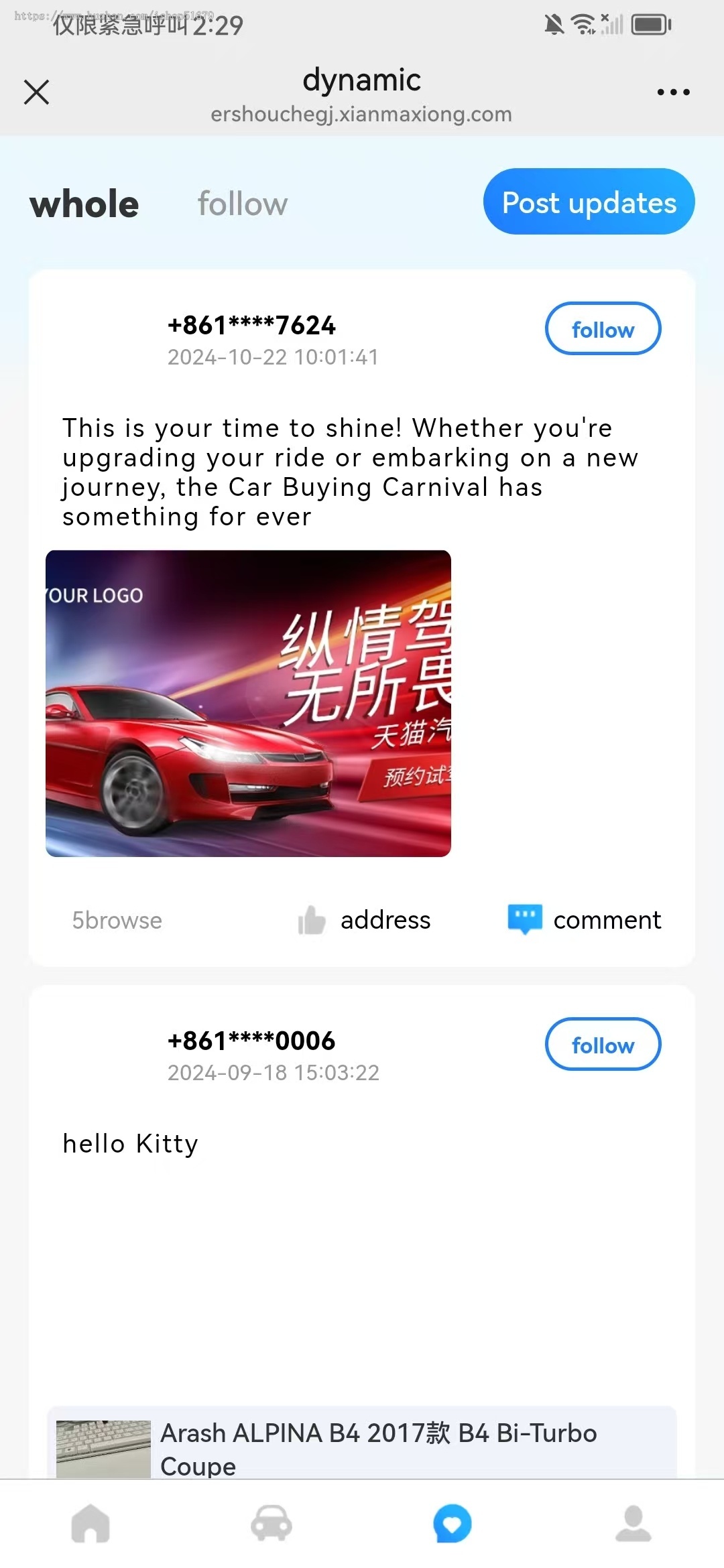 国际版二手车交易二手车市场系统源码