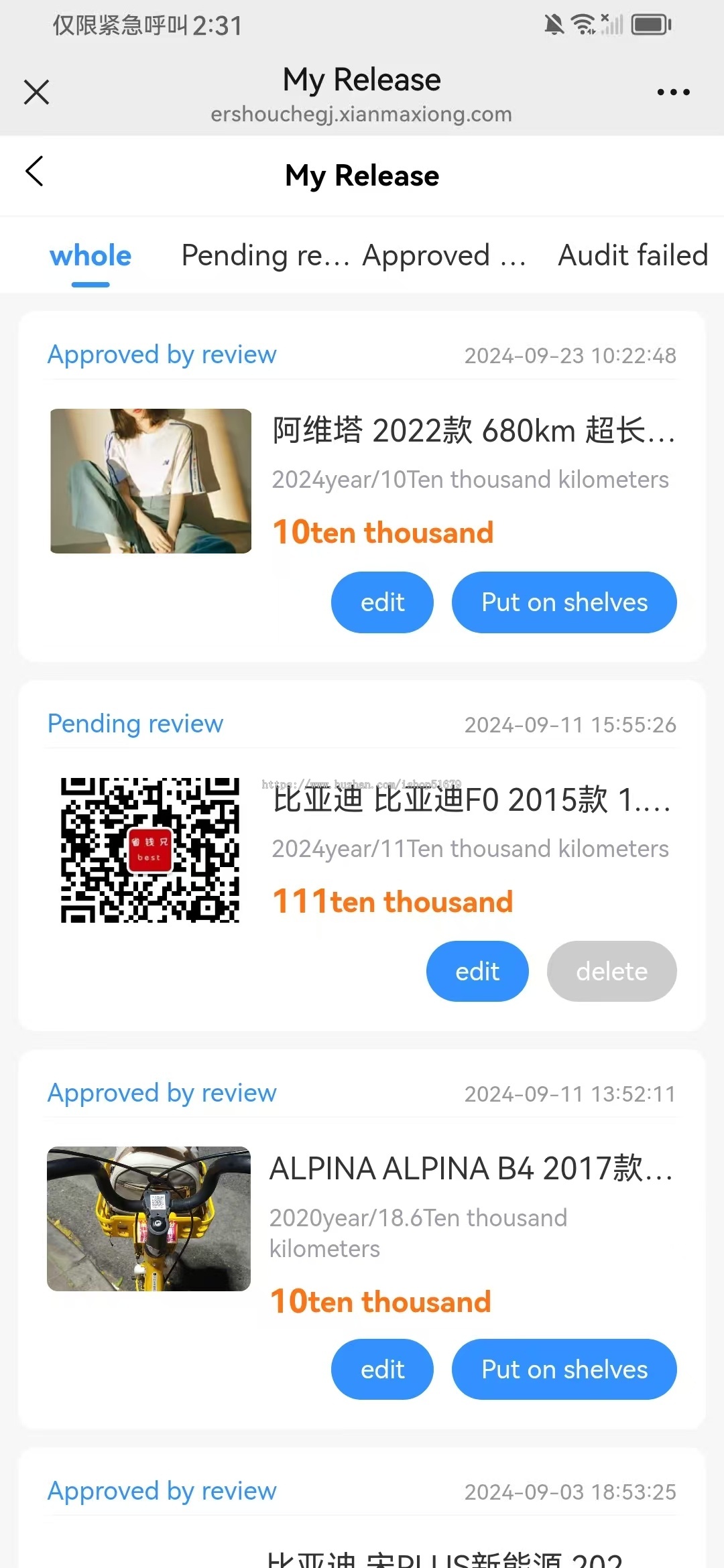 国际版二手车交易二手车市场系统源码
