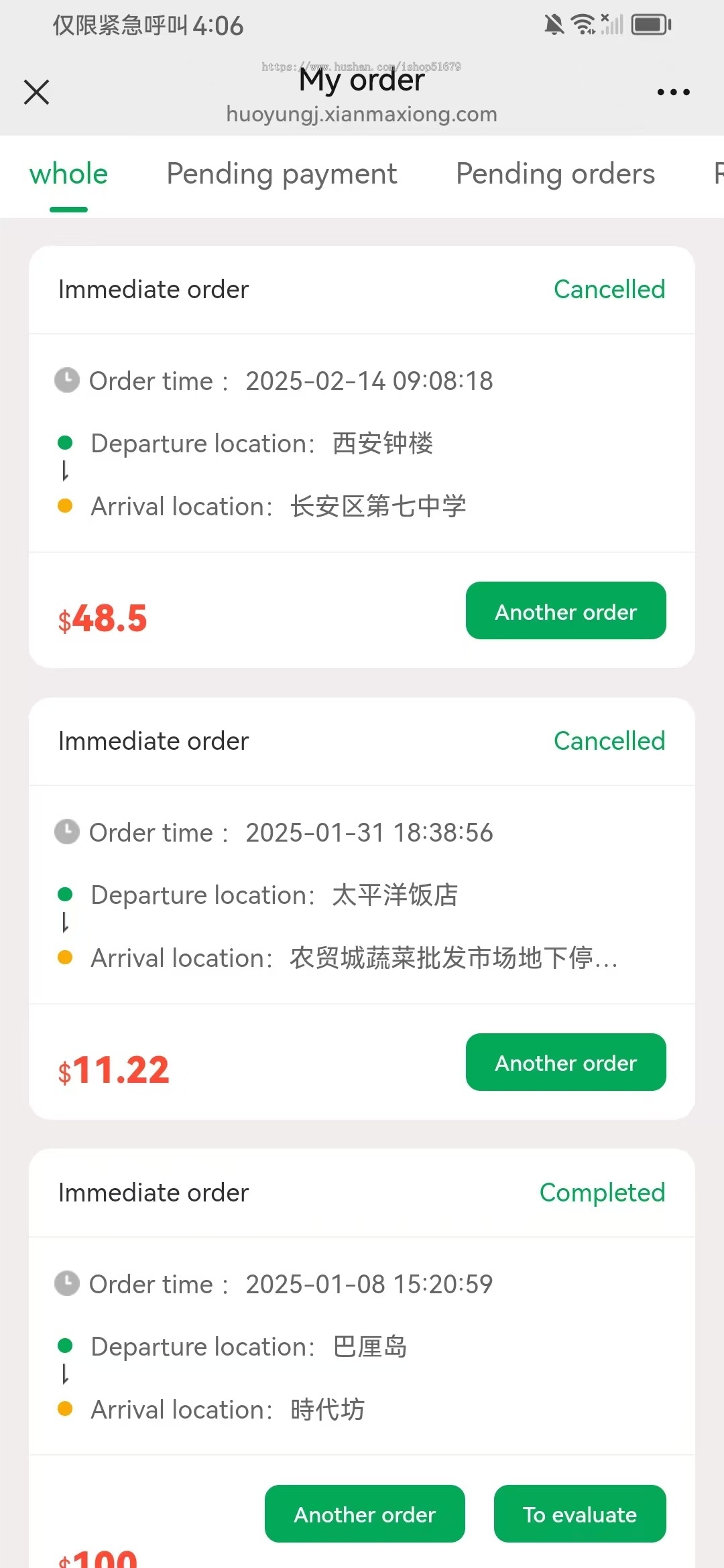 国际版同城货运搬家货拉拉