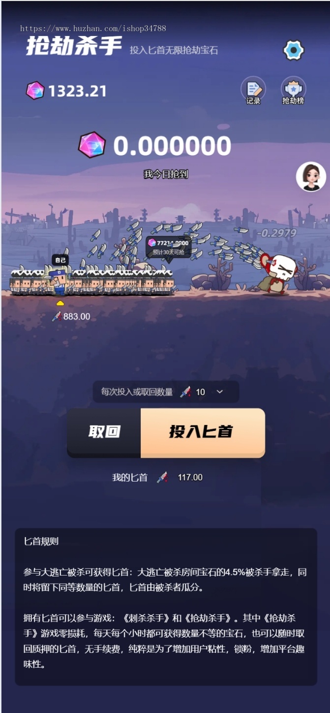方块兽APP大逃杀大反击游戏源码成品案例部署嵌入