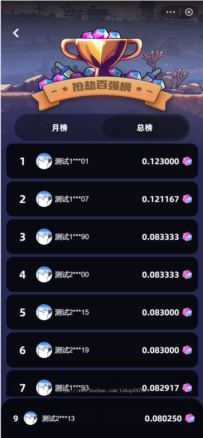 方块兽APP大逃杀大反击游戏源码成品案例部署嵌入