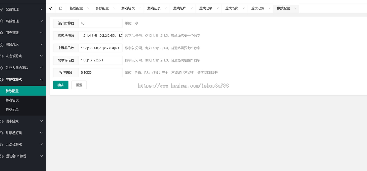 方块兽APP大逃杀大反击游戏源码成品案例部署嵌入
