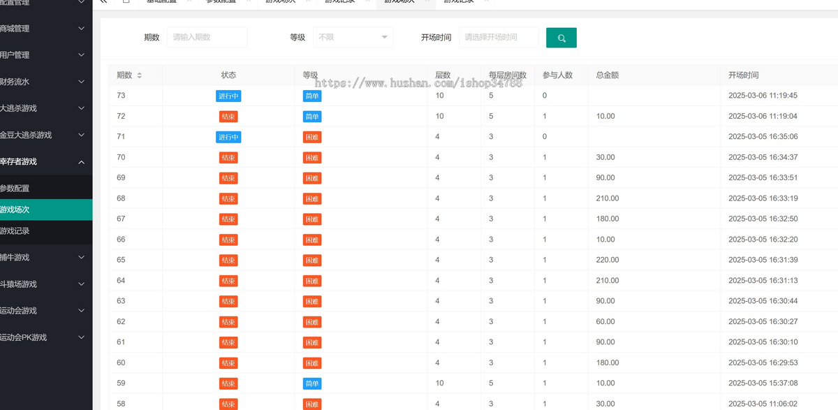 方块兽APP大逃杀大反击游戏源码成品案例部署嵌入