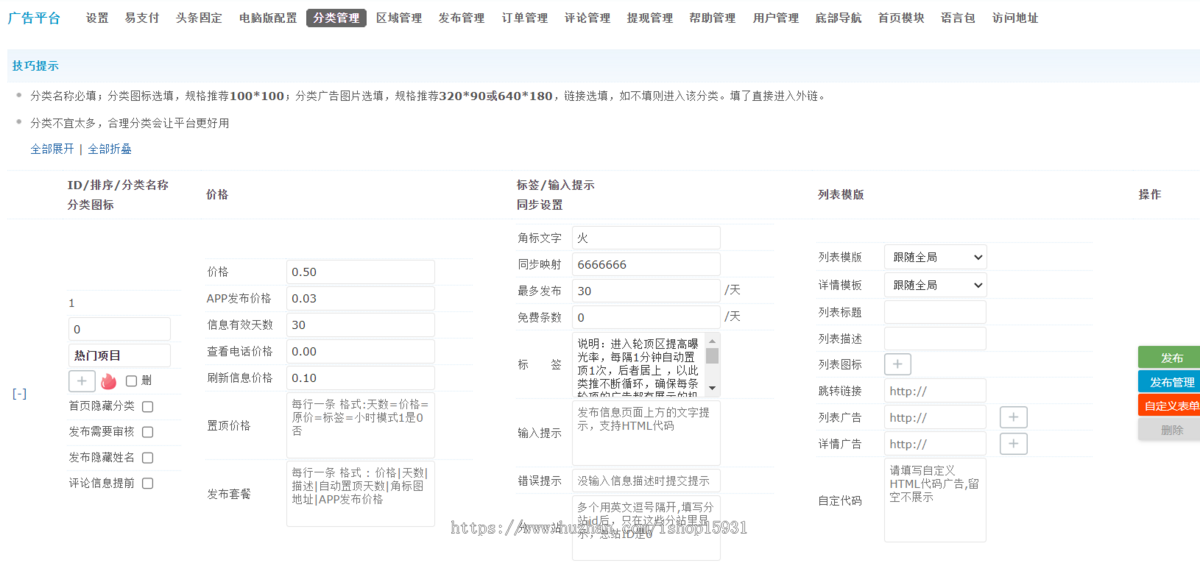【运营版】广告联盟社区系统源码人脉爆粉平台系统 拓客推广排单发圈赚钱系统源码