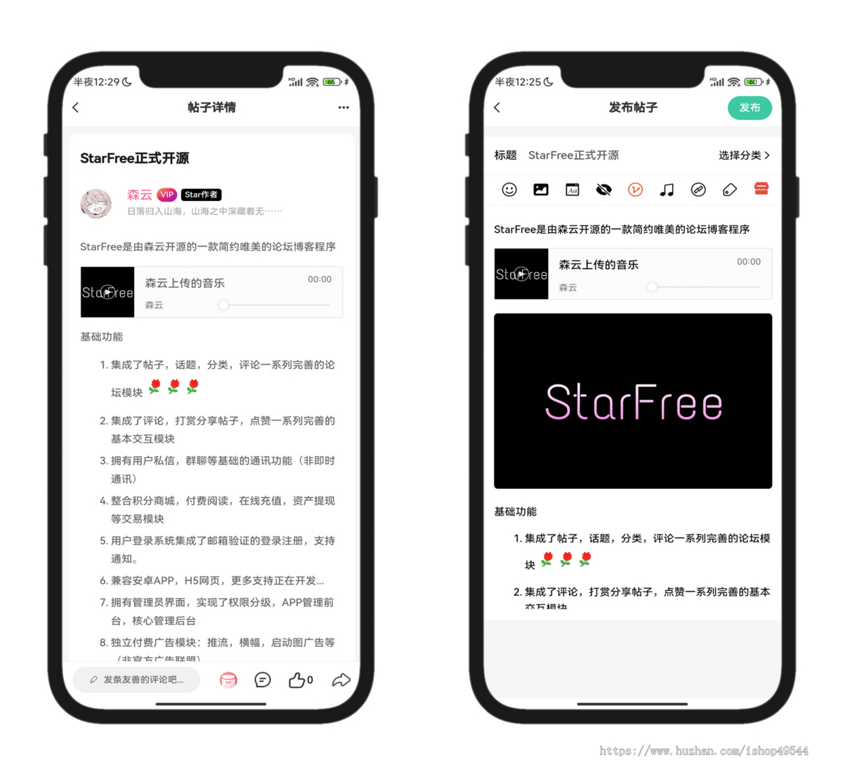 简约唯美社交圈子论坛博客程序源码兴趣交友平台系统源码/积分商城/付费阅读/在线充值