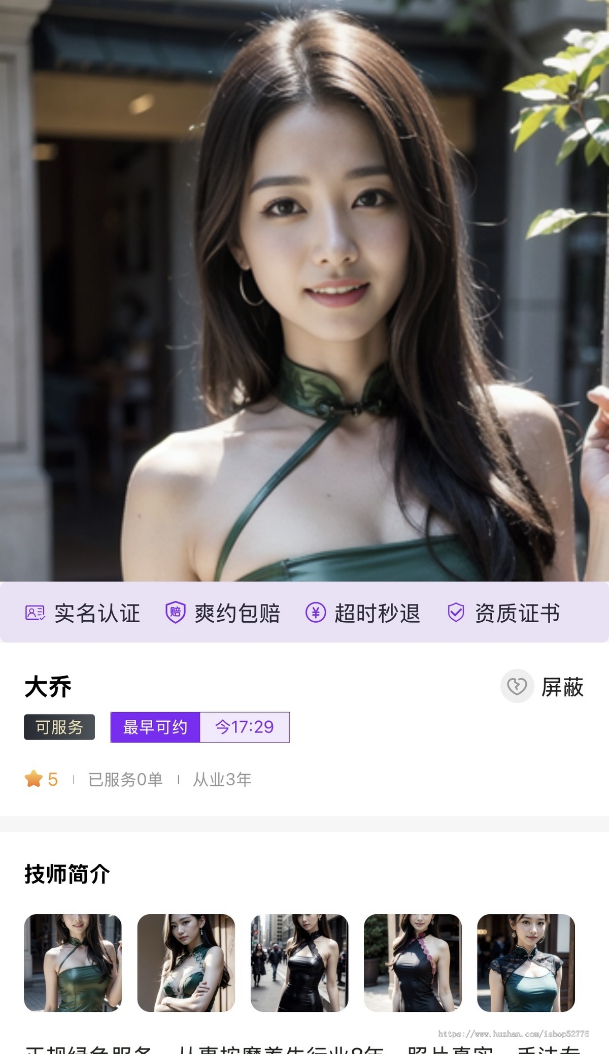 【运营级】上门预约公众号小程序APP开发同城家政足浴服务SPA技师派单仿东郊到家