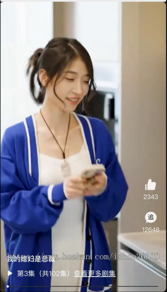 2025升级版全新视频短剧APP系统影视点播小程序/付费视频/代理/会员分销收益H5