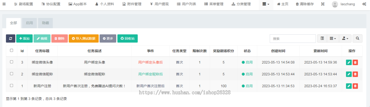 2025升级版全新视频短剧APP系统影视点播小程序/付费视频/代理/会员分销收益H5
