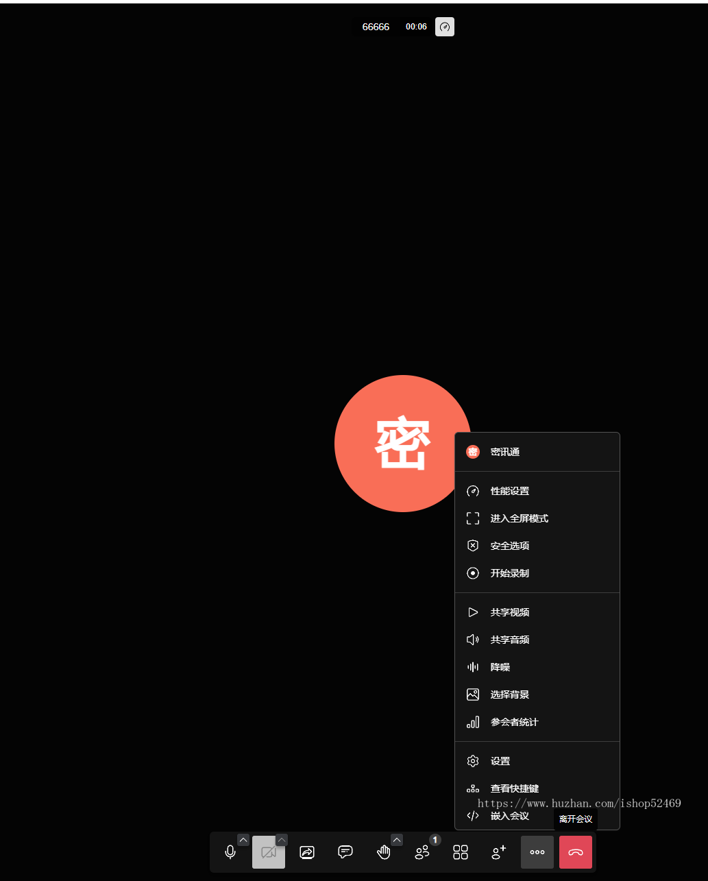 音视频会议/屏幕共享/无人数限制/私有化部署/语音视频通话聊天系统/云会议/终身使用