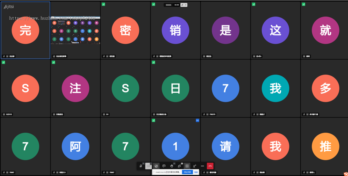 音视频会议/屏幕共享/无人数限制/私有化部署/语音视频通话聊天系统/云会议/终身使用