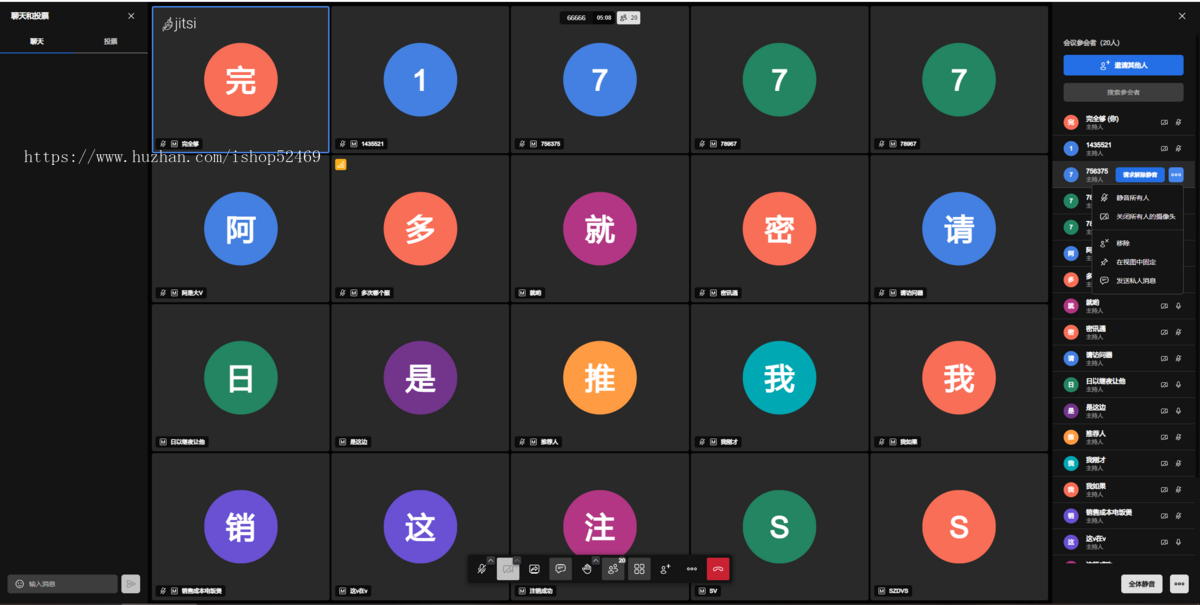 音视频会议/屏幕共享/无人数限制/私有化部署/语音视频通话聊天系统/云会议/终身使用